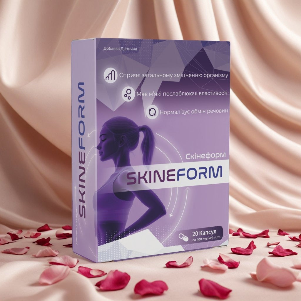 Skine Form Low Price