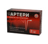 Arteri